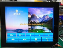  Suitable for Otis 10 4-inch elevator LCD touch screen multimedia advertising machine car touch external call internal call