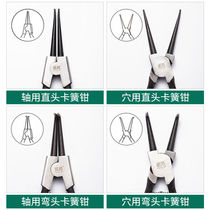 Clareed pliers internal and external expansion pliers snap ring pliers internal card external card tension retaining ring 7913 inch large card clamp
