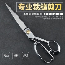 Zinc alloy boutique stainless steel ribbon-cutting wedding daily kitchen paper-cutting nail hairdressing tools tailor scissors