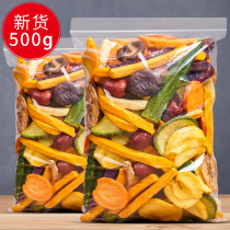 Fruit and vegetable crunchy integrated dried fruit and vegetable mixed ready-to-eat okra dried shiitake mushrooms crispy snack