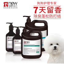 New Wei Liuxiang dog cat shower gel Teddy method fight Garfield wash dog Bath Shampoo pet use