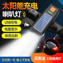 Bicycle lights headlights strong light night riding childrens mountain bikes with lighting waterproof decoration safe and beautiful accessories