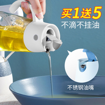 Japanese glass oil Pot Kitchen household large-capacity fuel injection bottle atomization non-hanging oil pot filter soy sauce vinegar bottle