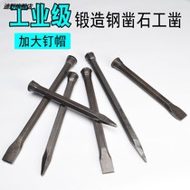 Chisel stone chisel stone tool pointed flat head chisel flat chisel stone stone mason stone cement chisel steel chisel
