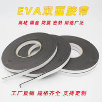 Black eva sponge foam foam double-sided tape thick 1 2 3mm shockproof and anti-collision insulation sealing strip