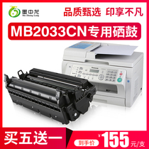 (SF) Ink Zhonglong for Panasonic Panasonic kxmb2033cn toner cartridge printing all-in-one Toner kx-fad416cn powder cartridge cartridge Panasonic 2033