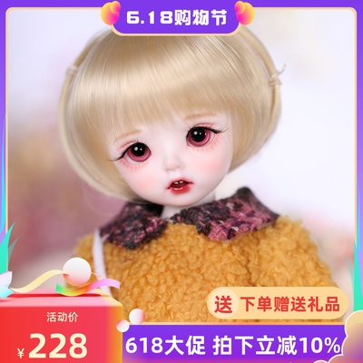 taobao agent A full set of bjd doll SD doll carol card meat cute cute baby sweater skirt two -piece doll