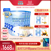 Official Beenxi goat milk powder baby 2 segment 550g * 6 canned New Zealand imported 6-12 months baby