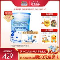 Beenxi goat milk powder infant 3 segment 800g New Zealand original imported baby formula goat milk 12-36 months