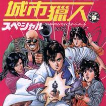 DVD (City Hunter) Full 140 Episode Angel Hearts 50 Episode 6 Theater 5 Disc