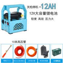 Sprayer pump Intelligent agricultural electric sprayer accessories 12V dual-core high-pressure spray pump shut down the gun