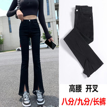 Small sub open fork microlagine pants female black 2022 new high waist display slim 80% chic horn pants