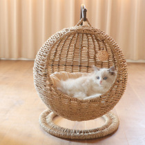 Rattan chowl hanging basket winter warm semi-closed all season universal detachable washout kitty bed and autumn thousands of pet supplies