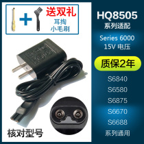 Philip Fit Philips Shaver Series6000 Charger Cable S6670 S6688 S6875 60