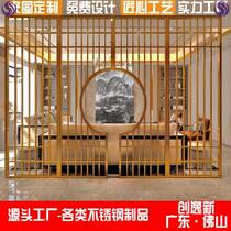 Living room screen Modern light luxury wind partition entrance high-end small apartment with new Chinese style 304 simple decorative router