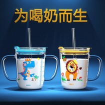 Childrens milk cup with scale Drop-proof glass Milk drinking straw cup Microwave oven can heat the babys milk powder special