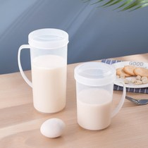 Microwave oven special breakfast drink milk household Cup children scale heating Cup with lid Milk Cup milk