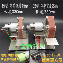 Micro small mini sanding machine DIY polishing machine Woodworking grinding machine Fixed angle sharpening knife cutting machine Household desktop