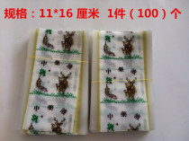 Chinese medicine liquid bag Chinese medicine liquid packaging liquid bag Chinese medicine bag Chinese medicine bag liquid medicine 11*16cm100 one piece