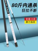 Handing 7 m 2 fishing rod ultra-light ultra-hard changing one pole fishing rod super light 7 meters 2-4 m 5 long 5