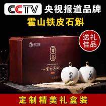 Huoshan Dendrobium Fengdou granules original gift box thrush family yellow fine tub wrapped iron