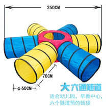 Childrens drilling hole toys kindergarten indoor sunshine crawling tunnel drilling cave climbing tube rainbow tunnel feeling Black