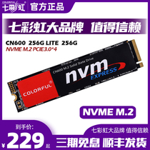 Colorful CN600 256g 240g nvme pcie3 0 Notebook desktop computer Solid state drive ssd
