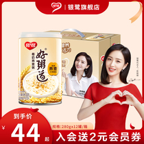  Yinlu Babao porridge Good porridge road FCL coconut milk oatmeal 280g*12 cans Ready-to-eat breakfast convenient porridge rice