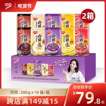 Yinlu Babao porridge Good porridge road Full box 280ml*20 cans of instant porridge Breakfast rice Instant convenient porridge Rice food