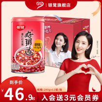 Yinlu eight treasures porridge good porridge whole box 280g * 12 canned porridge convenient breakfast fast job's tears red bean porridge ready to eat