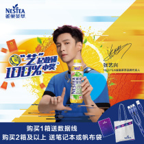 Zhang Yixing Same Nestle tea extract lemon tea Ice black tea 15 bottles Peach Oolong tea drink whole box green tea