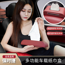 Suitable for Porsche tissue box Cayenne Macan Paramera 718 temporary parking number plate 2-in-1 paper suction
