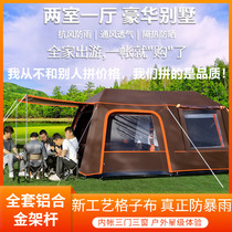 Outdoor camping tent thickened fully automatic pop-up luxury villa two-room one-hall portable foldable anti-rain