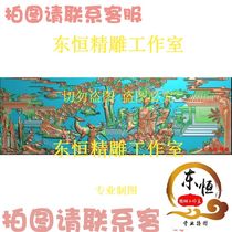 Lu Xing 02 Relief Gray Scale Fine Carving Figure Landscape Wood and Stone Carving Fu Lu Shou Heavenly Palace Blessing Lu Xing