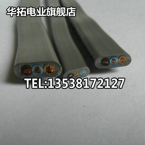 Cold-resistant line Gate line Electric door power cord 3 x 1.5MM2