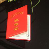 Conversion certificate Buddhist supplies Buddhist certificate five precepts three conversion certificate