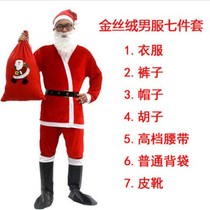 Christmas ornament Santa Claus dress dress dress dress for men women adult gold velvet non-woven set