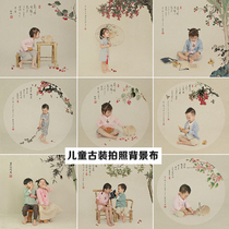  2021 Chinese style childrens costume photo background cloth Gongbi baby parent-child Hanfu photography shooting live background