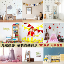 Childrens clothing live creative childrens birthday photo background cloth studio photography simple 100 days Baby shooting background paper