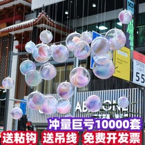 Transparent ball creative shopping mall layout Net red ceiling ceiling pendant pendant window decoration Plastic hollow hanging ball