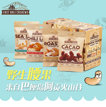Indonesia Import East Mile Sea Salt Taste Cashew Nuts Net Red Snacks Coconut Taste Spicy nuts 35g * 10 bags