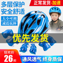 Protective ski skateboarding girl boy baby thick equipment set scooter elbow guard roller skating protective gear full set