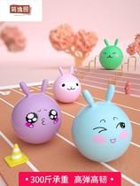 Large thickened horn ball sense training bouncing ball jumping ball childrens toys kindergarten sports equipment girl