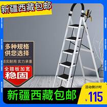 Ladder household folding herringbone ladder thickened indoor six-step staircase