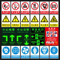 Safety exit sign Luminous sign No smoking sign Careful steps Fire escape emergency evacuation channel Floor stickers Stair wall stickers Custom stickers Identification cards Safety warning signs