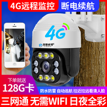 Home surveillance camera Door network HD full color outdoor wifi automatic alarm can call outdoor 4g