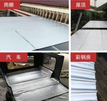 Roof pipe shed cotton cotton canopy sound deadening mat fang shai mo sun hot noise reduction drip anti-noise