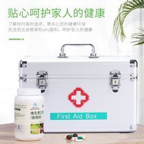 Medical box Family large capacity first aid box Doctor visit medical box Medicine storage box Aluminum alloy emergency box