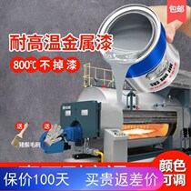 200 degrees 300 degrees 400 degrees 500 degrees 600 degrees 800 high temperature resistant rust and heat resistant metal paint thinner