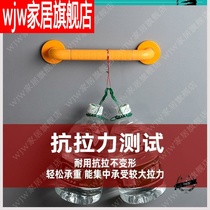 Handle wall toilet safety armrest for the elderly barrier-free home non-slip kindergarten hand guard anti-fall frame bathroom